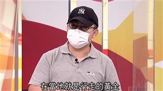 不只柬埔寨詐騙！他揭5國千萬不要去