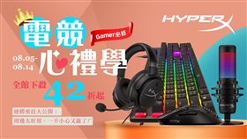 HYPERX