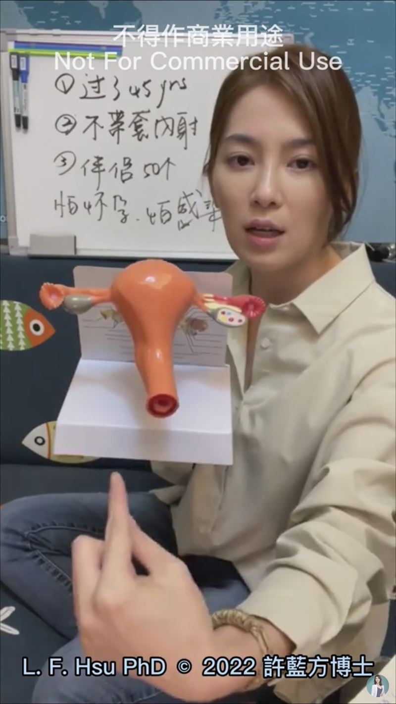做愛 不 戴 套