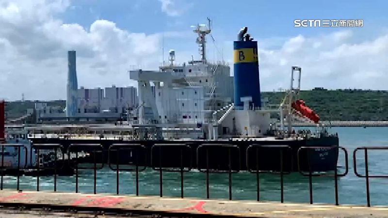 不受軍演威脅　外籍運煤船抵台畫面曝