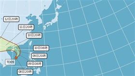 氣象局表示，目前太平洋地區有1個熱帶性低氣壓(T.D.)。（圖／翻攝自氣象局）