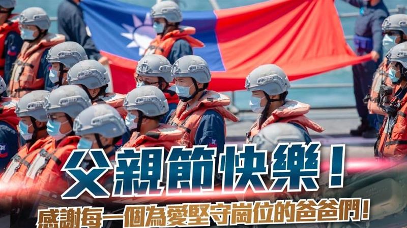 挺國軍抗共軍！小英發動民進黨致敬