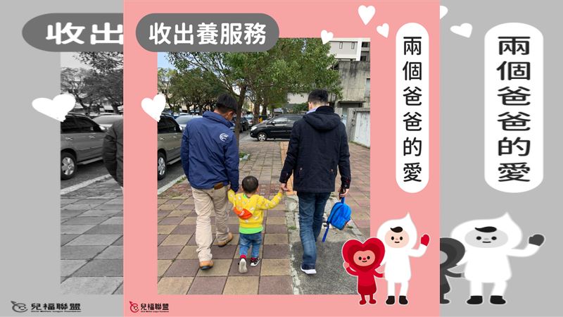 父親節最感人！2個爸爸的愛　網飆淚
