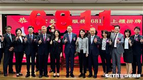 宏碁小金虎＋1！宏碁資訊今掛牌　股價「飆漲逾25%」。（圖／記者戴玉翔攝影）