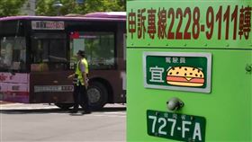 公車司機「路上觀察學院」