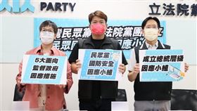 民眾黨籲：提升國防防衛能力。（圖／民眾黨提供）