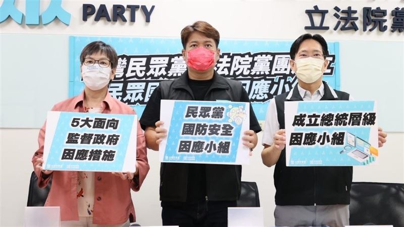 中共擴大軍演！民眾黨拋「5大面向」