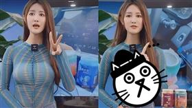 正妹直播胸部大走山。（圖／翻攝自微博）