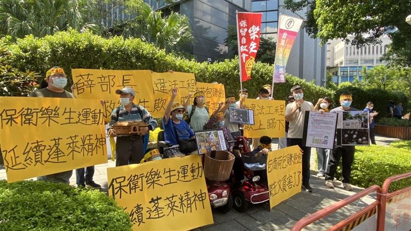 「蓬萊舍」恐拆　樂生院民控院方違法