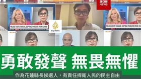 民進黨花蓮縣長參選人kolas yotaka今（9）日表示，做為花蓮縣長候選人有責任捍衛人民的民主自由。（圖／翻攝kolas臉書）