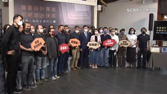 藍控新竹五人幫　林智堅：霸凌專業