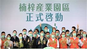 台積電進駐楠梓產業園區動土 陳其邁：煉油廠華麗轉身 打造半導體產業聚落 創造高雄子弟回鄉就業機會(圖/高雄市政府)