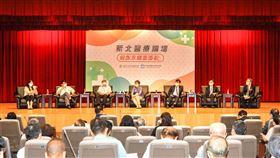▲新北市醫療論壇「健保永續面面觀」