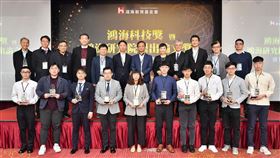 鴻海教育基金會舉辦科技獎，力挺科技領域碩博士學生精進研究，提供每位獲獎者25萬超高額奬學金，還有機會進入鴻海實習就業。（圖／鴻海教育基金會提供）