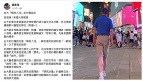 翁瑞達（圖／翻攝自翁瑞達臉書）