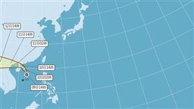 木蘭颱風（圖／翻攝自中央氣象局）