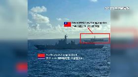 a台艦對峙中1201