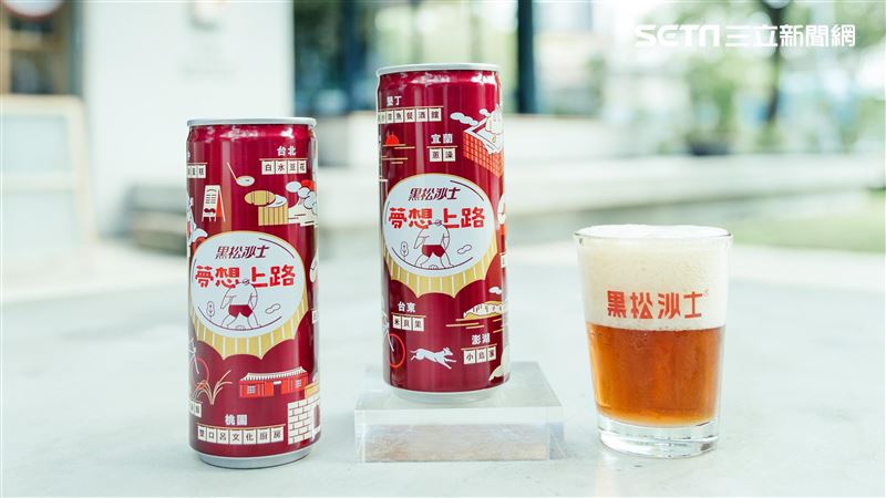 黑松沙士罐身「夢想特製罐」限量預購
