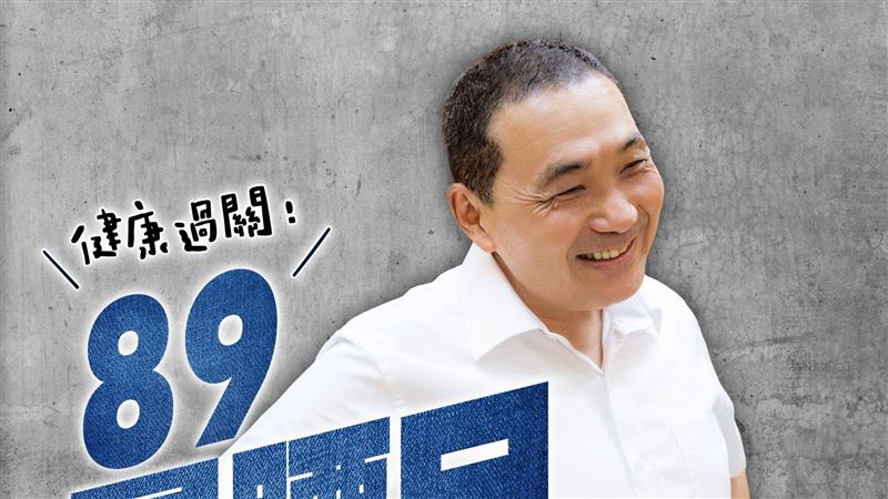 侯友宜：太太幫我量腰圍我都歹勢