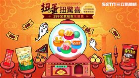 小三美日（業配勿用）