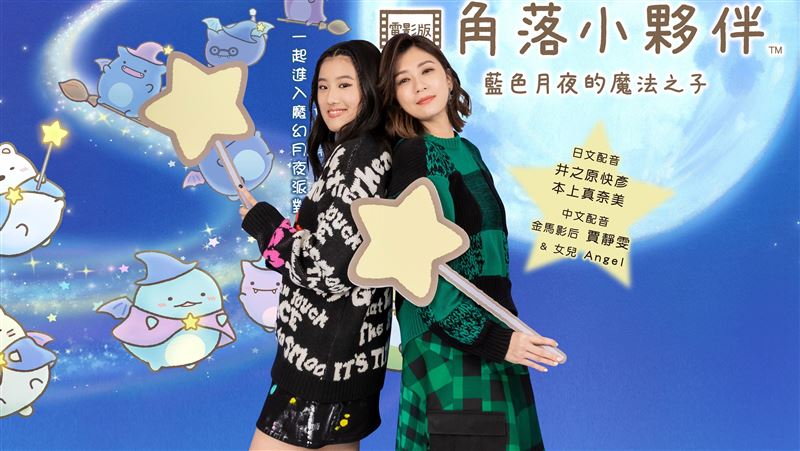 賈靜雯包場百人看電影　爆修杰楷料