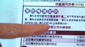 獨／保險業務姊妹　遭親弟控詐保百萬