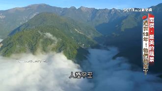 遺世13年！瀕危動物南橫現蹤趴趴走