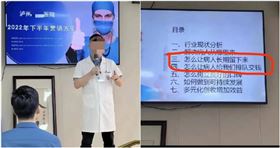 恐怖醫院行銷「如何讓病人長期留下」（圖／翻攝畫面）