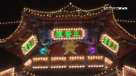 英挺雞籠.祭0600