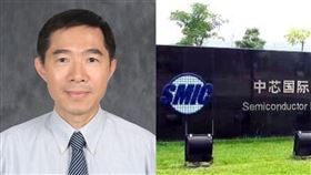 梁孟松（圖／翻攝自中芯國際官網、百度百科）