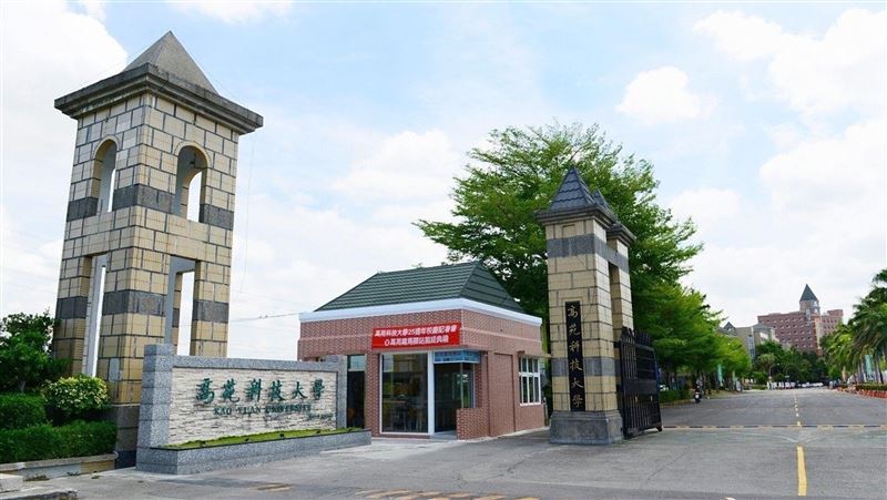 首例！高苑科大經教育部同意解聘校長