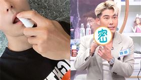 減重新革命！台灣新型技術 只要「一噴」輕鬆減少負擔