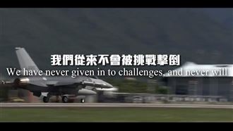 不會被擊倒！中共軍演我方戰備曝光
