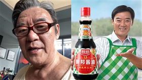 李立群（圖／翻攝自微博）
