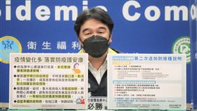 王必勝說明疫情。（圖／指揮中心提供）