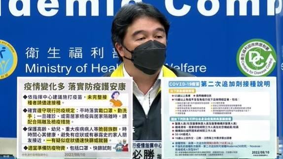 BNT幼兒疫苗　測試品昨抵台