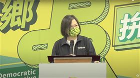 總統蔡英文（翻攝自民進黨直播）