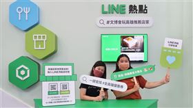 高雄,臺灣文博會,熱點,LINE熱點