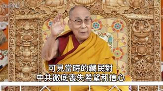 獨家／達賴喇嘛給台灣重大警告