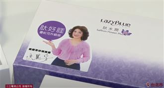 女性睡不好.壓力大　肽順睡解決困擾