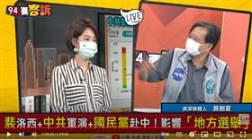 黃創夏表示蔣萬安最近頻砲轟陳時中就是防止西瓜效應