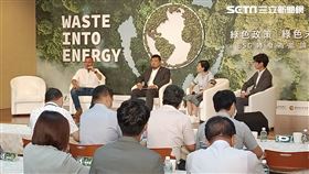 ESG論壇。（圖／記者陳韋帆攝影）