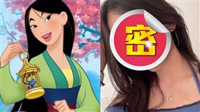 花木蘭、Emma Mei-Li（合成圖／翻攝自推特、emma.meili IG）