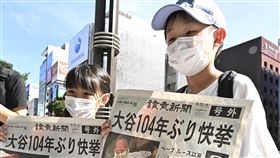 ▲大谷翔平雙位數勝投與開轟，讀賣新聞發號外。（圖／美聯社／達志影像）