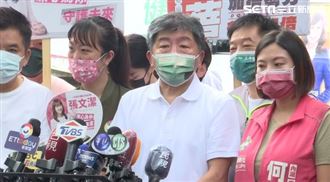 黃珊珊轟整天講別人！陳時中冷回這句