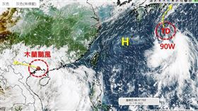 日本東南方的熱帶性低氣壓TD10，氣象局預估最快今（11）日下午增強為「米雷」颱風。（圖／翻攝自「天氣職人-吳聖宇」粉專）