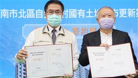 台南自強新村公辦都更招商成功　黃偉哲：南市府重視居住正義，預計再添160戶台南公宅(圖/台南市政府)