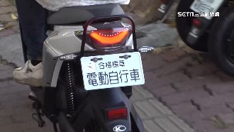電動自行車限制增！最快11月上路