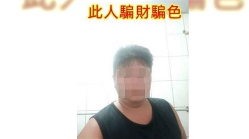 他回應被控騙財色…網：兩個去看醫生