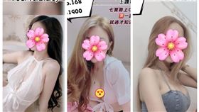 高雄,舒活會館,性交易,新興區